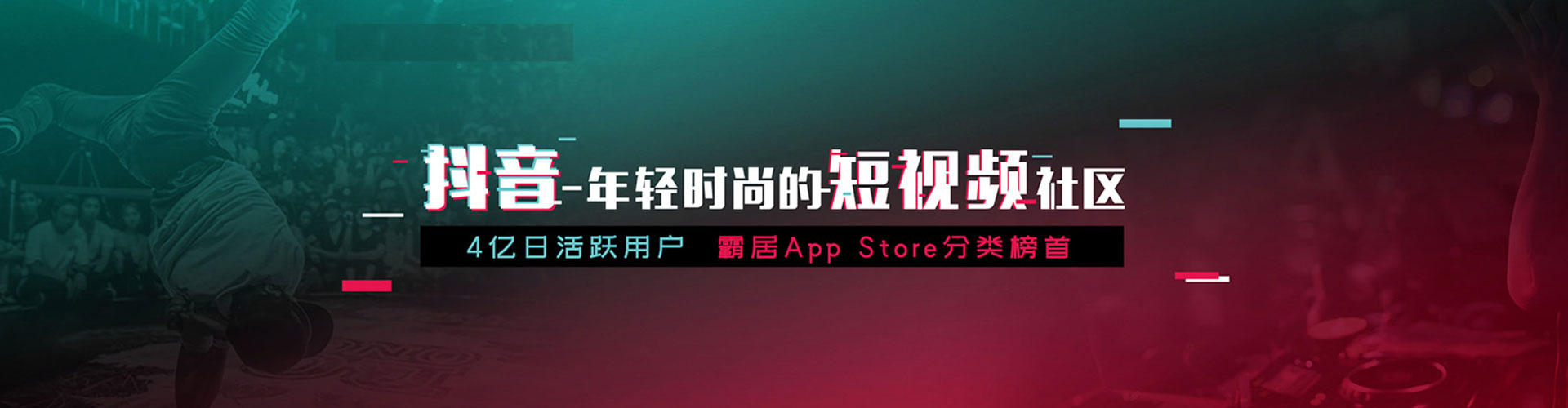 扶余快手信息流